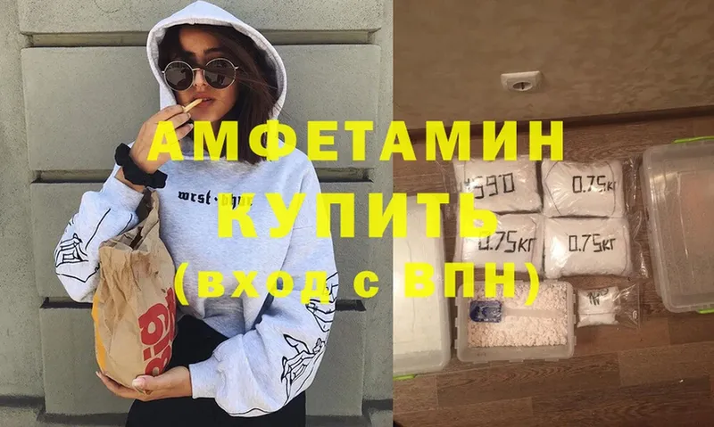 где найти наркотики  Артём  Amphetamine 98% 