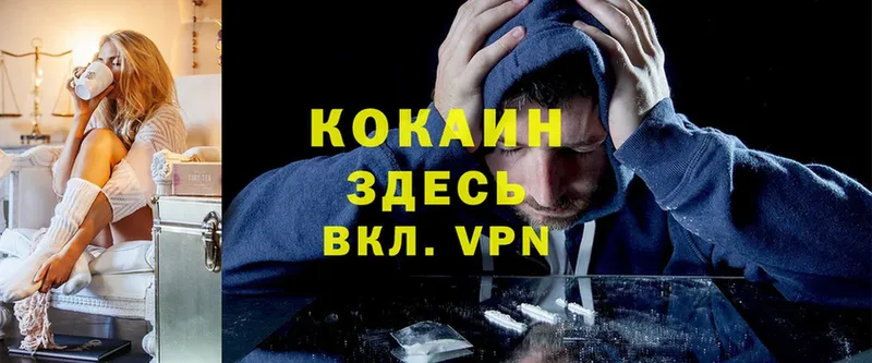 Cocaine Эквадор  Артём 