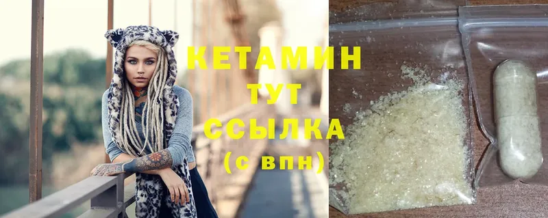 Кетамин ketamine Артём