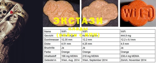 экстази Аркадак